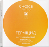 Герміцид cp019 фото
