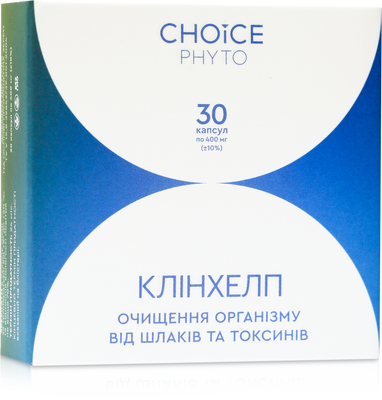 Клінхелп cp020 фото