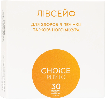 Лівсейф cp021 фото