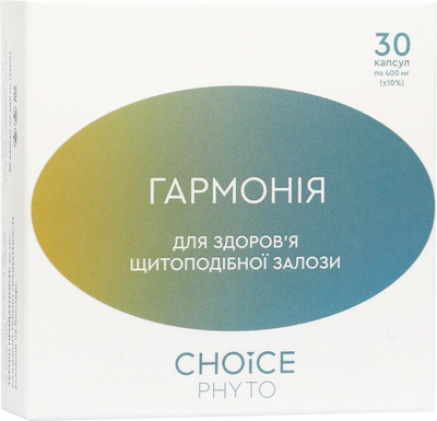 Гармонія cp025 фото