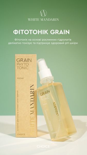 Фітотонік для сухої та чутливої шкіри обличчя серії &laquo;Пророщені зерна&raquo;, 200 мл wm028 фото