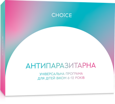 Антипаразитарна дитяча програма 6-12 років cp032 фото