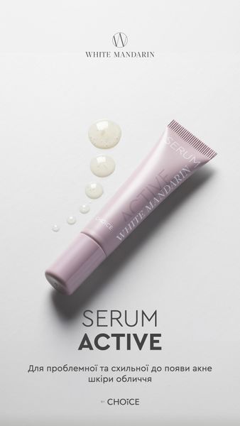 SERUM Active  15 мл wm048 фото