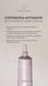 SERUM Active  15 мл wm048 фото 3