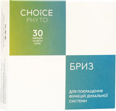 Бриз cp005 фото